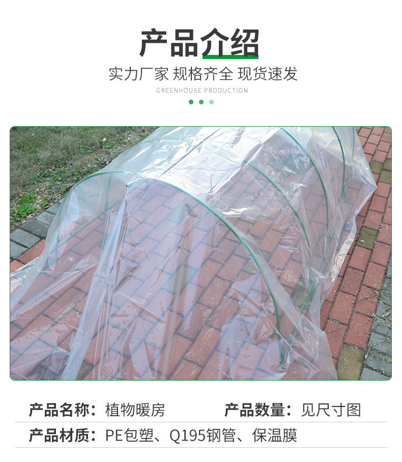冬日里的綠意空間 陽臺溫室棚的實(shí)用搭建與種植指南
