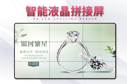 杭州21.5寸與8寸壁掛廣告機(jī) 智慧顯示的核心力量